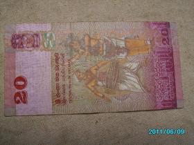 斯里兰卡纸币20卢比