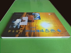 中国的世界遗产  电话卡集