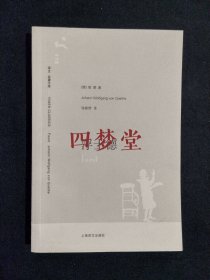 《译文 名著文库115：浮士德》