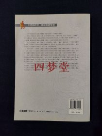 《中国物权法要义与案例释解》