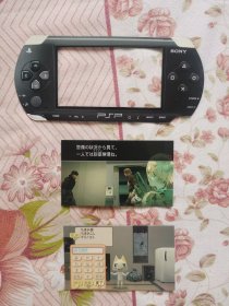 PSP磁贴相框+PSP游戏照两张