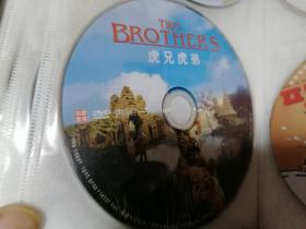 虎兄虎弟 DVD光盘1张 裸碟