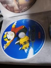 一家之鼠2 DVD光盘1张 裸碟