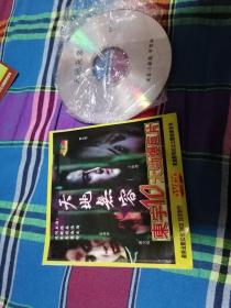 天地无容 VCD 二合一 光盘1张 正版