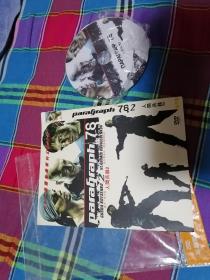 人间兵器2 DVD光盘1张