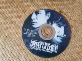 无间道 DVD光盘1张 裸碟