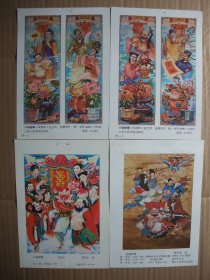 八十年代32开年画缩样 绘画古典戏剧年画八仙图作品选  13张 名家作品