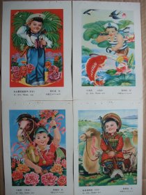 八十年代 32开年画缩样 绘画少年儿童年画选【二】 有成励志等名家作品 50张一册 为方便收藏，装订成册