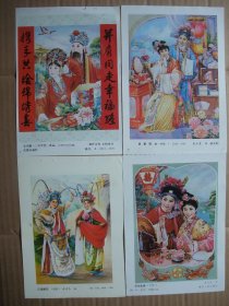 八十年代 32开年画缩样  绘画仕女戏剧年画精选【2】 50张一册 为方便收藏，自装订成册