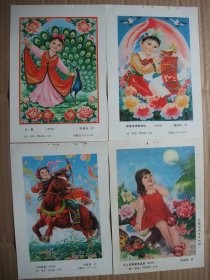 八十年代 32开年画缩样 绘画少年儿童年画选【二】 有成励志等名家作品 50张一册 为方便收藏，装订成册