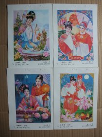 八十年代 32开年画缩样 绘画仕女戏剧年画精选【2】 24张 有徐福根等名家作品