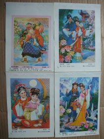 八十年代 32开年画缩样 绘画仕女戏剧年画精选【3】 24张 有陈继武等名家作品