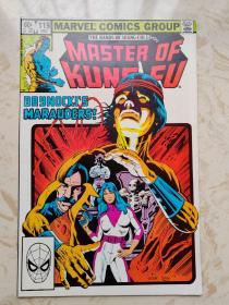 1982年英文漫威原版漫画 Marvel Comics Master of Kung-fu #119 16开