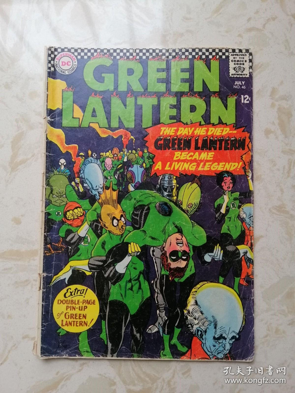 1966年英文DC原版漫画 Green Lantern #46  绿灯侠 16开