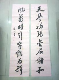 著名书法家-王泽中书法对联《天琴初张金石相和 风萧时引鸾鹤为群》纸本软片、保真、