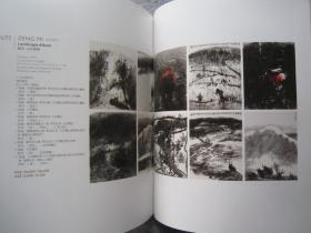 林风眠、董欣宾、方君璧、胡善余、边平山、黄永玉、吕寿琨、曾宓、赵无极、唐蕴玉、徐乐乐、丁雄泉、丁衍庸、沈勤、王明明、刘国松、刘墉、王无邪、徐希、杨佴旻、余承尧、于彭、郑百重、陆春涛、闵庚灿、聂鸥、林伯禧、井上有一书法、方楚雄、韩美林、萧如松、释慧闻、洪耀、李庚、李津、梁铨、等名家《中国现当代水墨及纸上作品专场》八开版本画集