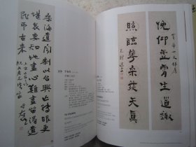 溥儒、潘天寿、丁衍庸、方君璧、杨善深、黄君璧、齐白石、启功、饶宗颐、沈尹默、沈曾植、张大千、吕寿琨、赵少昂、石虎、王福庵、王雪涛、王震、吴昌硕、郑孝胥、易大厂、于右任、于非闇、谢稚柳、徐悲鸿、黄胄、李研山、林风眠、马一浮、方召麐、丰子恺、高剑父、关良、何绍基、侯碧漪、邓芬、陈半丁、陈师曾、程十发、等名家《观想--中国书画四海集珍》大16开画集、书法集、书画集