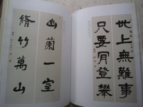 尤无曲山水画（含尤无曲常用印）、弘仁山水画《中国书画》范曾人物画、萧娴书法、陆抑非百花图卷、吴作人牧驼图、等、八开版本画集、书画集