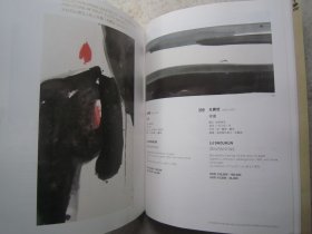 溥儒、潘天寿、丁衍庸、方君璧、杨善深、黄君璧、齐白石、启功、饶宗颐、沈尹默、沈曾植、张大千、吕寿琨、赵少昂、石虎、王福庵、王雪涛、王震、吴昌硕、郑孝胥、易大厂、于右任、于非闇、谢稚柳、徐悲鸿、黄胄、李研山、林风眠、马一浮、方召麐、丰子恺、高剑父、关良、何绍基、侯碧漪、邓芬、陈半丁、陈师曾、程十发、等名家《观想--中国书画四海集珍》大16开画集、书法集、书画集