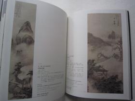 王翚、王鉴、王武、恽寿平、査士标、黄慎、任颐、仇英、汤贻汾、万上遴、王原祁、奚冈、虚谷、张之万、赵之谦、黄易、八大山人、李鱓、翁同书、刘原起、罗聘、张翀、张学曾、张宗苍、边寿民、蔡嘉、慈禧、笪重光、董棨、改琦、顾鹤庆、华嵒、王昱、陈洪绶、丁云鹏、董其昌、文徵明、项圣谟、严绳孙、袁耀、高简、弘仁、弘旿、黄鼎、金俊明、蓝瑛、石涛、李世倬、等古代名家《中国古代书画一、二》全两册、大16开版本画集、书画集