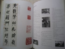 尤无曲山水画（含尤无曲常用印）、弘仁山水画《中国书画》范曾人物画、萧娴书法、陆抑非百花图卷、吴作人牧驼图、等、八开版本画集、书画集