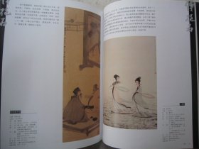 傅抱石画集《现代书画投资：傅抱石卷》含傅抱石常用印款