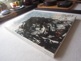 崔如琢画集《太璞如琢--崔如琢精品专场【III】》含崔如琢山水画百开团扇、小八开版本