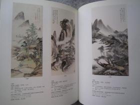 陆俨少、溥儒、齐白石、吴昌硕、徐悲鸿、谢稚柳、于右任、张大千、朱屺瞻、亚明、颜伯龙、叶浅予、王震、吴作人、萧谦中、启功、钱松岩、宋文治、唐云、蒲华、黄宾虹、弘一法师、黄胄、李可染、李苦禅、刘炳森、刘继卣、傅抱石、冯超然、崔子范、程十发、陈半丁、董寿平、等近现代名家《中国近现代书画日场》大16开版本画集、书法集、书画集