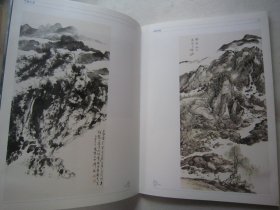 刘知白画集25页《中国水墨》萧海春、宋唯原、丘挺、邵戈山水画、许宏泉花鸟画等、八开版本画集