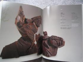 关良、朱德群、吴大羽、林风眠、赵无极、朱铭太极雕塑、顾福生、常玉、庞均、刘国松、庄喆、杨识宏、闫平、曾佑和、孙多慈、方君璧、唐蕴玉、潘玉良、草间弥生、何明绩、邱亚才、藤田嗣治、赵春翔、席德进、丁衍庸、丁雄泉、魏乐唐、徐悲鸿、周连华、燕娅娅、今井俊满、仇德树、朝戈、罗尔纯、陈钧德、杨三郎、石川钦一郎、苏天赐、等名家《亚洲二十世纪及当代艺术》大16开版本画集