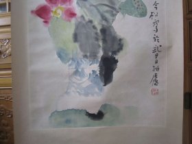 冯今松花鸟画《爱莲图》、