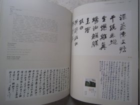 张大千、齐白石、傅抱石、董作宾、吴昌硕、关山月、石涛、郁风、黄苗子、叶浅予、等名家《忆梅庵长物--罗寄梅夫妇70年珍藏》大16开版本书法集、画集、书画集、文房器物等