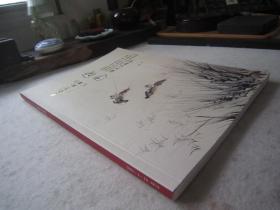 张大千画集《张大千珍品》张大千早期作品99幅、大16开版本