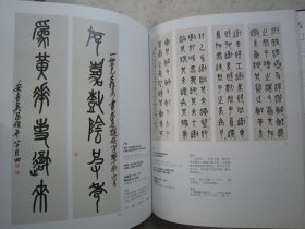 饶宗颐书画专题、亚洲私人藏林风眠画作、陆俨少、张大千、溥儒、齐白石、黄永玉、黄胄、李苦禅、刘海粟、启功、宋文治、赖少其、钱松岩、吴昌硕、吴湖帆、谢稚柳、徐悲鸿、于右任、朱屺瞻、张善孖、王雪涛、傅抱石、黄君璧、唐云、程十发、范曾、陈佩秋、崔子范、方召麐、等名家《中国近现代书画》大16开版本画集、书法集、书画集