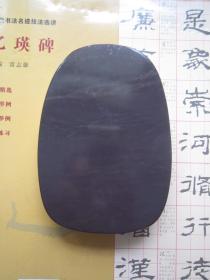 端砚--旧料坑仔岩平板砚87、