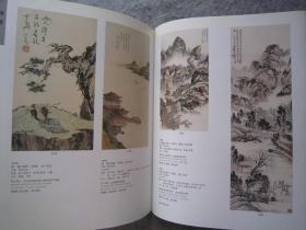 陆俨少、溥儒、齐白石、吴昌硕、徐悲鸿、谢稚柳、于右任、张大千、朱屺瞻、亚明、颜伯龙、叶浅予、王震、吴作人、萧谦中、启功、钱松岩、宋文治、唐云、蒲华、黄宾虹、弘一法师、黄胄、李可染、李苦禅、刘炳森、刘继卣、傅抱石、冯超然、崔子范、程十发、陈半丁、董寿平、等近现代名家《中国近现代书画日场》大16开版本画集、书法集、书画集