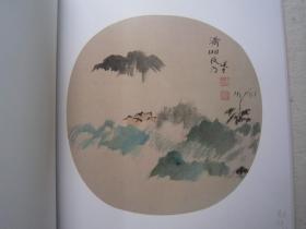 饶宗颐书法集、画集、端砚铭文《饶宗颐古琴书画作品选--弦韵琴心》八开版本书画集