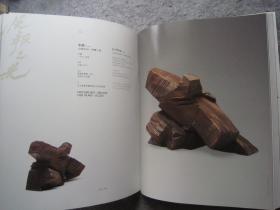 关良、朱德群、吴大羽、林风眠、赵无极、朱铭太极雕塑、顾福生、常玉、庞均、刘国松、庄喆、杨识宏、闫平、曾佑和、孙多慈、方君璧、唐蕴玉、潘玉良、草间弥生、何明绩、邱亚才、藤田嗣治、赵春翔、席德进、丁衍庸、丁雄泉、魏乐唐、徐悲鸿、周连华、燕娅娅、今井俊满、仇德树、朝戈、罗尔纯、陈钧德、杨三郎、石川钦一郎、苏天赐、等名家《亚洲二十世纪及当代艺术》大16开版本画集