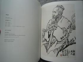 任重、孙浩、田黎明、徐希、梁铨、李津、秦修平、陈平、范曾、范治斌、李老十、刘文西、沈宁、曾宓、张见、张捷、郑力、周思聪、马骏、丘挺、宋雨桂、王明明、吴山明、徐华翎、杜滋龄、白伯骅、陈玉圃、崔如琢、董金良、何加林、何家英、黄丹、贾又福、江宏伟、龙瑞、等当代名家《中国当代书画》大16开版本画集