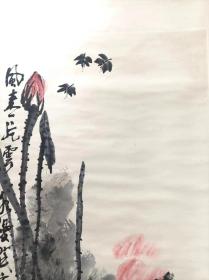 张立辰花鸟画《荷花蜻蜓》中堂