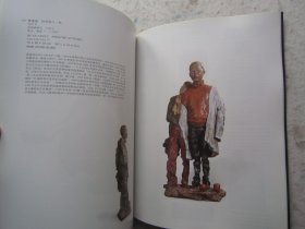 吴冠中、关良、陈丹青、靳尚谊、陈逸飞、彦涵、杨飞云、张安治、庄言、蔡国强、常书鸿、朱德群、林风眠、何孔德、季大纯、刘海粟、刘野、毛旭辉、庞薰琹、韦尔申、卫天霖、吴作人、闫振铎、朱乃正、徐累、叶浅予、單凡等名家《中国油画及雕塑》大16开版本画集