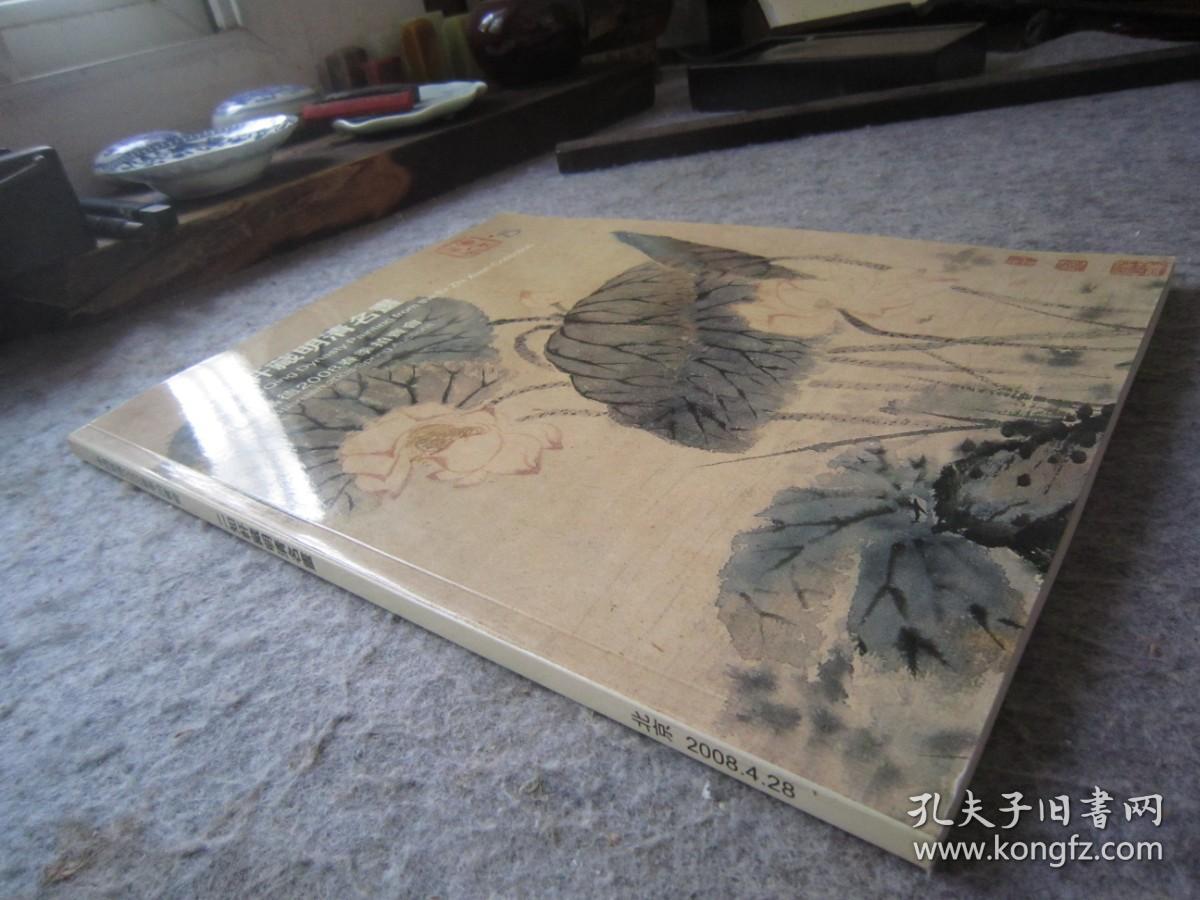 戴熙、顾鹤庆、汪梅鼎、王文治、王原祁、黄慎、高其佩、董其昌、石涛、陈洪绶、朱鹭、孙克弘、陈撰、唐寅、顾大典、翁雒、李世倬、李航之、华喦、方熏、汤贻汾、王三锡、改琦、费丹旭、等名家《二知轩藏明清名画》大16开版本画集、书画集