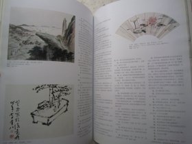 尤无曲山水画（含尤无曲常用印）、弘仁山水画《中国书画》范曾人物画、萧娴书法、陆抑非百花图卷、吴作人牧驼图、等、八开版本画集、书画集