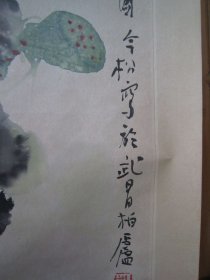 冯今松花鸟画《爱莲图》、