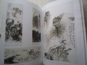 尤无曲山水画（含尤无曲常用印）、弘仁山水画《中国书画》范曾人物画、萧娴书法、陆抑非百花图卷、吴作人牧驼图、等、八开版本画集、书画集