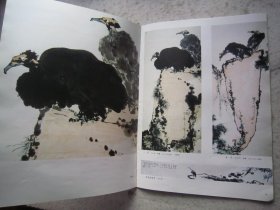 潘天寿画集《中国书画》42 、潘天寿诞辰百年专辑、含潘天寿常用印、汤文选、郭怡孮等、八开版本画集