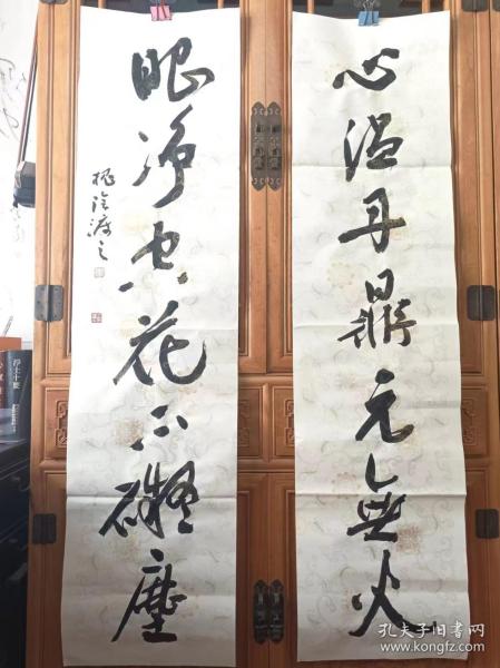 著名书法家-王泽中书法对联《心温丹鼎元无火 眼净空花不碍尘》纸本软片、保真、
