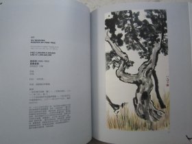 饶宗颐书画专题、亚洲私人藏林风眠画作、张大千、溥儒、齐白石、陆俨少、黄永玉、黄胄、李苦禅、刘海粟、启功、宋文治、赖少其、钱松岩、吴昌硕、吴湖帆、谢稚柳、徐悲鸿、于右任、朱屺瞻、张善孖、王雪涛、傅抱石、黄君璧、唐云、程十发、范曾、陈佩秋、崔子范、方召麐、等名家《中国近现代书画》大16开版本画集、书法集、书画集