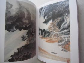 陆俨少画集《陆俨少杜甫诗意画一百开》大16开版本