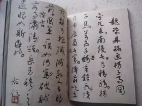于右任书法-行草册页《颂雅风--书法杂志》石开说印二题、董其昌书法、黄庭坚书法、富冈铁斋、徐本一书法、黎泽泰书法篆刻、陶印、邸元明碑等、大16开版本书法集